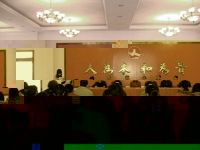 吉安三力召開2008年度先進表彰大會